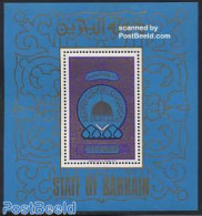 Bahrain 1980 Hedschra S/s, Mint NH, Religion - Science - Religion - Weights & Measures - Bahreïn (1965-...)