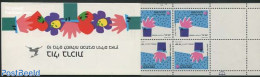 Israel 1993 GREETINGS BOOKLET, Mint NH, Various - Stamp Booklets - Greetings & Wishing Stamps - Neufs (avec Tabs)