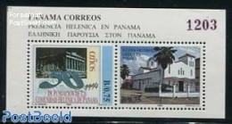 Panama 1995 Greek Immigrants S/s, Mint NH, Religion - Churches, Temples, Mosques, Synagogues - Eglises Et Cathédrales