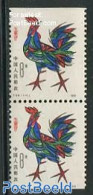 China People’s Republic 1981 Year Of The Cock Booklet Pair, Mint NH, Nature - Various - Poultry - New Year - Nuevos