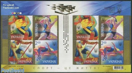 Ukraine 2012 Sport M/s, Mint NH, Sport - Sport (other And Mixed) - Ucrania