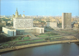 72238333 Moscow Moskva RSFSR Council Ministers Council Mutual Economic Assistanc - Russia
