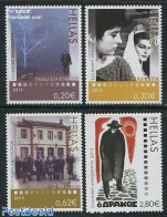 Greece 2013 Greek Film Award Winners 4v, Mint NH, Performance Art - Film - Unused Stamps