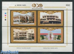 Thailand 2013 100 Years National Saving Bank 4v M/s (numbered), Mint NH, Various - Banking And Insurance - Thaïlande