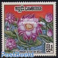 Cambodia 1970 Waterplant 1v, Arab/camb. Figures Exchanged, Mint NH, Nature - Flowers & Plants - Cambogia