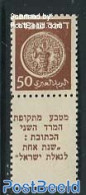 Israel 1948 50M, Perf 11, Stamp Out Of Set, Mint NH, Various - Money On Stamps - Ongebruikt (met Tabs)