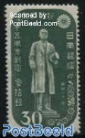 Japan 1946 30S, Stamp Out Of Set, Mint NH - Ungebraucht