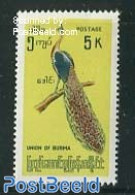 Myanmar/Burma 1968 5K, Stamp Out Of Set, Mint NH, Nature - Birds - Other & Unclassified