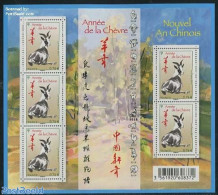 France 2015 Year Of The Goat M/s, Mint NH, Nature - Various - Animals (others & Mixed) - New Year - Ungebraucht