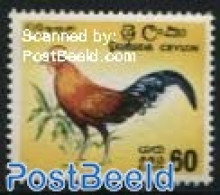 Sri Lanka (Ceylon) 1966 60c, Stamp Out Of Set, Mint NH, Nature - Birds - Poultry - Sri Lanka (Ceilán) (1948-...)