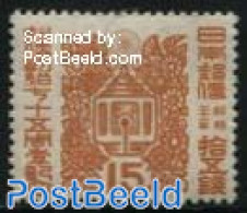Japan 1946 15S, Stamp Out Of Set, Mint NH - Ongebruikt