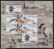 Indonesia 2015 Year Of The Ram M/s, Mint NH, Nature - Various - Cattle - New Year - Año Nuevo