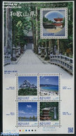 Japan 2015 Wakayama Prefecture 5v M/s, Mint NH, Nature - Various - Water, Dams & Falls - Tourism - Art - Castles & For.. - Ungebraucht
