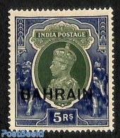 Bahrain 1938 5R, Stamp Out Of Set, Mint NH, Nature - Elephants - Bahrein (1965-...)