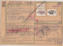 GREECE 1975 Bulletin D' Expedition CP 2 From Iraklion To Hamburg (135 Dr) With "Doppelnotkarte" On The Back - Crète