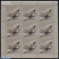 Russia 2015 Zlatoust Weapon Factory M/s, Mint NH, Various - Weapons - Unclassified