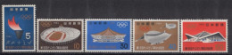 JAPAN 869-873,unused (**) - Unused Stamps
