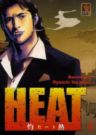 Heat Tome 4 - Altri & Non Classificati