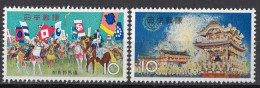 JAPAN 892-893,unused (**) - Unused Stamps