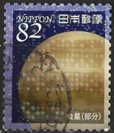 Japan 2019 - Mi 9576 - YT 9216 ( Io ) - Astronomùia