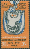 Egypt 1970 SG1057 20m Mermaid Arts MNH - Sonstige & Ohne Zuordnung