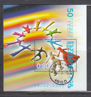 Bulgaria 2005 - 50 Years Of Bulgaria Membership In The United Nations, Mi-Nr. Block 279, Used - Oblitérés