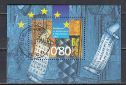 Bulgaria 2005 - Introduction Of The Cyrillic Script In Official EU Reporting, Mi-Nr. Block 275, Used - Oblitérés