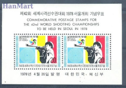 Korea, South  1977 Mi Block 425 MNH  (ZS9 SKAbl425) - Sonstige