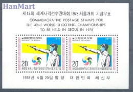 Korea, South  1977 Mi Block 424 MNH  (ZS9 SKAbl424) - Tiro Al Arco