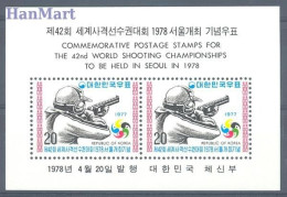 Korea, South  1977 Mi Block 423 MNH  (ZS9 SKAbl423) - Boogschieten