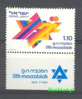 Israel 1973 Mi 592 MNH  (ZS10 ISR592) - Sonstige