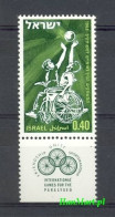 Israel 1968 Mi 432 MNH  (ZS10 ISR432) - Handicap