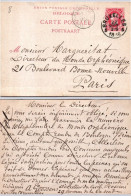 Belgique - Entier Postal - Brief Van Bruxelles 5 1886 - Autres & Non Classés