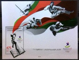 United Arab Emirates 2010 Mi Block 57 MNH  (ZS10 UAEbl57) - Judo