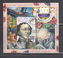 Bulgaria 2005 - 200th Birthday Of Hans Christian Andersen, Danish Fairytale Poet, Mi-Nr. Bl. 274, Used - Usados