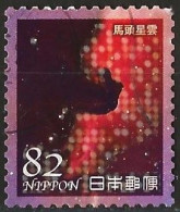 Japan 2018 - Mi 8958 - YT 8586 ( Astronomy : Horsehead Nebula ) - Oblitérés