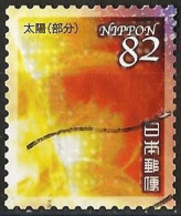 Japan 2018 - Mi 8965 - YT 8593 ( Astronomy : The Sun ) - Used Stamps