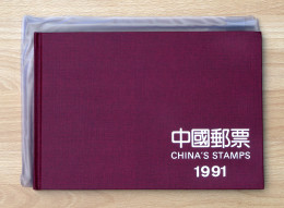 China Jahrbuch 1991 - Roter Einband, Auflage 9000, Postfrisch ** / MNH - Otros & Sin Clasificación