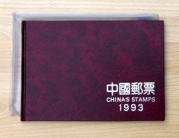 China Jahrbuch 1993 Mit Rotem Einband, Auflage 12000, Postfrisch ** / MNH - Autres & Non Classés