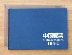 China Jahrbuch 1992 - Blauer Einband, Auflage 15000, Postfrisch ** / MNH - Andere & Zonder Classificatie