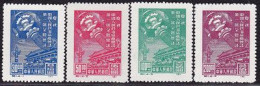 China 1949 Stamps C1 1st Plenary Session Of Chinese People's Political Congress Stamp  1st Print - Ongebruikt