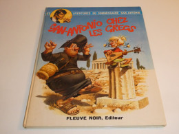 EO SAN ANTONIO CHEZ LES GRECS / BE - Original Edition - French