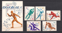 Russia USSR 1980 13th Winter Olympic Games In Lake Placid. Mi 4915-19 Bl 143 - Neufs