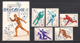 Russia USSR 1980 13th Winter Olympic Games In Lake Placid. Mi 4915-19 Bl 143 - Inverno1980: Lake Placid