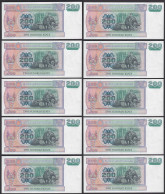 Burma - Myanmar 10 Stück á 200 Kyats (2004) Pick 78 UNC (1) Dealer Lot    (89264 - Otros – Asia