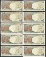 Indonesien - Indonesia - 10 Stück á 500 Rupiah 1992/1997 Pick 128f UNC (1)  - Otros – Asia