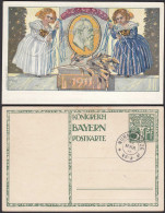 Jubiläumspostkarte Königreich Bayern Privatganzsache 1911 Nürnberg  (26261 - Postal  Stationery