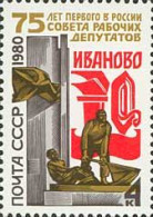 Russia USSR 1980 75th Anniversary Of First Soviets Of Workers' Deputies In Russia. Mi 4955 - Nuovi