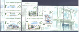 2023. Transnistria, 30y Of Transnistrian Savings Bank,5v + S/s Perforated, Mint/** - Moldavië