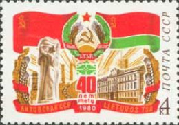 Russia USSR 1980 60th Anniversary Of Lithuanian SSR. Mi 4975 - Neufs